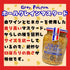 GREY POUPON ホールグレインマスタード - ナショナルマート通販